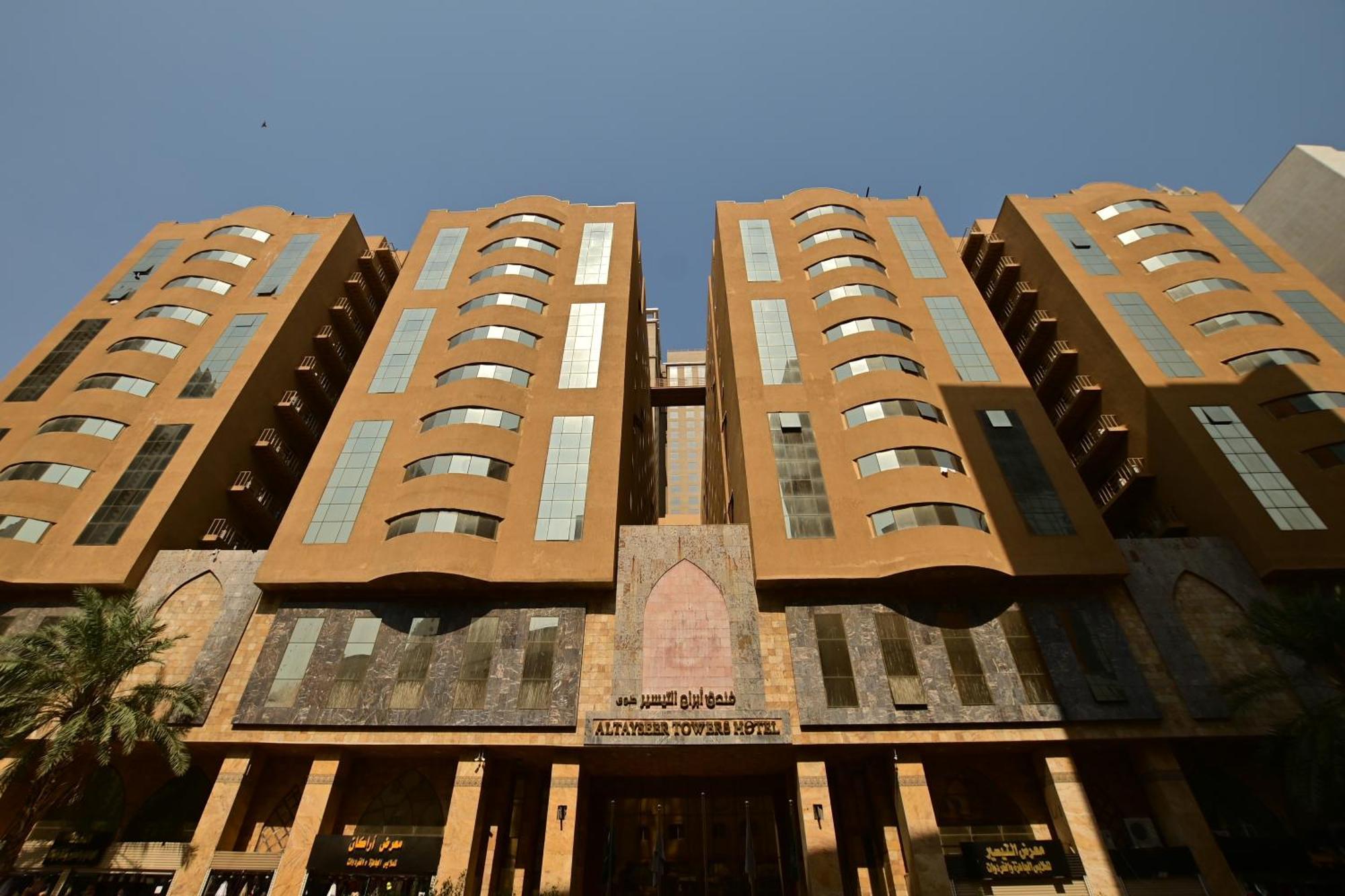Abraj Al Tayseer Tuwa Hotel Mekka Kültér fotó